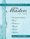 世界中の素晴らしい音楽集（フルート+ピアノ）【The Wonderful World Of The Masters For Trumpet】