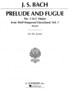 前奏曲＆フーガ・ハ長調（バッハ）（ピアノ）【Prelude and Fugue in C Major】