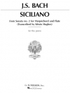 シチリアーノ・ソナタ・No.2（バッハ）（ピアノ）【Siciliano Sonata No. 2】