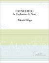 ユーフォニアム協奏曲（芳賀 傑）（ユーフォニアム+ピアノ）【Concerto for Euphonium】