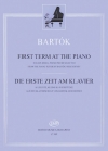 初心者のためのピアノ曲（ベラ・バルトーク）（ピアノ）【First Term at the Piano】
