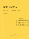 ルーマニア民族舞曲（ベーラ・バルトーク）（ヴァイオリン+ピアノ）【Roumanian Folk Dances】
