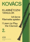クラリネットの演奏を学ぶ・Vol.2（ベーラ・コヴァーチ）（クラリネット）【I Learn to Play the Clarinet 2】