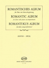 ロマンティック・アルバム（フルート+ピアノ）【Romantic Album】