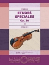 特別な練習曲・No.1・Op.36（ジャック＝フェロル・マザ）（ヴァイオリン）【Études Spéciales I Op. 36】