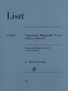 ハンガリー狂詩曲・No.15「ラコーツィ行進曲」（フランツ・リスト）（ピアノ）【Rapsodie Hongroise No.15】