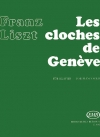 ジュネーヴの鐘「巡礼の年・第1年」より（フランツ・リスト）（ピアノ）【Les cloches de Geneve】