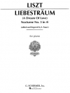 愛の夢・No.3「おお、愛しうる限り愛せ」（フランツ・リスト）（ピアノ）【Liebestraume No. 3 in A Flat Major】