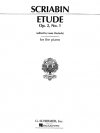 エチュード・嬰ハ短調・Op.2・No.1（アレクサンドル・スクリャービン）（ピアノ）【Etude in C Sharp Minor Op.2 No.1】