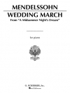 結婚行進曲（フェリックス・メンデルスゾーン）（ピアノ）【Wedding March】