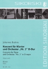 協奏曲・No.3・ニ長調（ヨハネス・ブラームス）（ピアノ）【Concerto for Piano and Orchestra No. 3 in D Major】