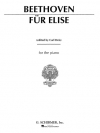 エリーゼのために（ベートーベン）（ピアノ）【Fur Elise】