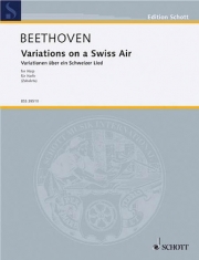 スイス民謡による変奏曲（ベートーベン）（ハープ）【Variations on a Swiss Air】