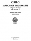 小人の行進（エドヴァルド・グリーグ） (ピアノ)【March of the Dwarfs】