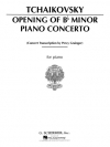 ピアノ協奏曲第1番・変ロ短調  (冒頭部分のみ)（ピョートル・チャイコフスキー）（ピアノ）【Concerto in Bb Minor (Opening)】
