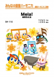 Mela!