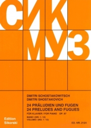 24の前奏曲とフーガ・Op.87・Vol.1（ドミートリイ・ショスタコーヴィチ）（ピアノ）【24 Preludes and Fugues op. 87/1-12 Vol. 1】