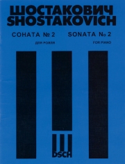 ソナタ・No.2・Op.61（ドミートリイ・ショスタコーヴィチ）（ピアノ）【Sonata No. 2 for Piano, Op. 61】