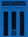 ソナタ・No.2・Op.61（ドミートリイ・ショスタコーヴィチ）（ピアノ）【Sonata No. 2 for Piano, Op. 61】