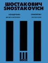 小協奏曲・Op.94  (ドミートリイ・ショスタコーヴィチ)（ピアノ二重奏）【Concertino Op. 94】