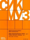 3つの幻想的舞曲・No.5（ドミートリイ・ショスタコーヴィチ）（ピアノ）【Three Fantastic Dances Op. 5】