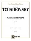 マンフレッド交響曲・Op.58（ピョートル・チャイコフスキー）（ピアノ二重奏）【Manfred Symphony, Opus 58】