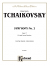 交響曲第2番・ハ短調「小ロシア」Op.17（ピョートル・チャイコフスキー）（ピアノ二重奏）【Symphony No. 2 in C Minor, Opus 17 ("Little Russian")】