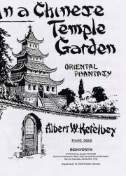 中国寺院の庭にて（アルバート・ケテルビー）（ピアノ）【In a Chinese Temple Garden】