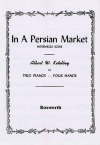 ペルシャの市場にて・情景的間奏曲（アルバート・ケテルビー）（ピアノ二重奏）【In A Persian Market - Intermezzo Scene】