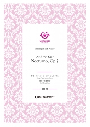 ノクターン・Op.7（トランペット＋ピアノ）（フランツ・シュトラウス）【Nocturno Op.7】