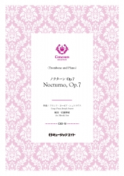ノクターン・Op.7（トロンボーン＋ピアノ）（フランツ・シュトラウス）【Nocturno Op.7】