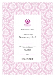 ノクターン・Op.7（ユーフォニアム＋ピアノ）（フランツ・シュトラウス）【Nocturno Op.7】