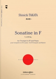 ソナチネ・ヘ長調（田中 信一）（トランペット+ピアノ）【Sonatine in F】