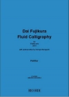 Fluid Calligraphy（藤倉 大）（ヴァイオリン）