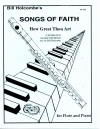 輝く日を仰ぐとき（フルート+ピアノ）【How Great Thou Art】