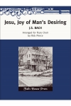 主よ人の望みの喜びよ (バッハ) (フルート六重奏)【Jesu Joy Of Man's Desiring】