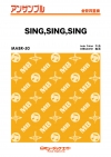 SING,SING,SING【金管四重奏】