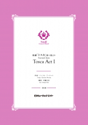 歌劇「トスカ」第1幕より【Excerpts from “Tosca” Act I】