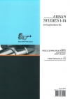 アーバン・スタディー・No.1-14（ジャン＝バティスト・アルバン） (ユーフォニアム+ピアノ)【Arban Studies 1-14】