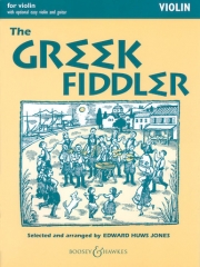 ギリシャのヴァイオリン奏者 (ヴァイオリン）【The Greek Fiddler】