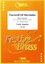 スラブ娘の別れ（ワシリー・アガプキン）（金管五重奏）【Farewell of Slavianka】