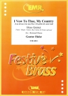 祖国よ、我は汝に誓う（グスターヴ・ホルスト）（金管五重奏）【I Vow To Thee, My Country】