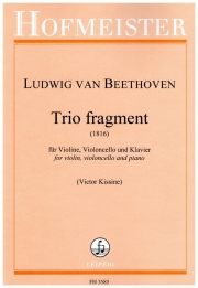 3つの断章（ベートーヴェン）（弦楽二重奏+ピアノ）【Trio Fragment】