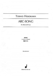 弧のうた（細川 俊夫）（オーボエ+ハープ）【Arc-Song】