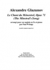 吟遊詩人の歌・Op.71（アレクサンドル・グラズノフ）（オーボエ+ピアノ）【Le Chant du Ménestre】