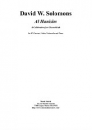 アル・ハニシム（デイビッド・ソロモン）（ミックス三重奏+ピアノ）【Al Hanisim】