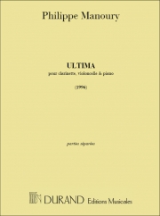 ウルティマ（フィリップ・マヌリ）（ミックス二重奏+ピアノ）【Ultima】