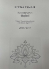 キルキヤン（レーナ・エスマイル）（金管五重奏）【Khirkiyaan: Three Transformations】