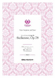 シシリエンヌ・Op.78 (テナーサックス+ピアノ）（ガブリエル・フォーレ）【Sicilienne Op.78】