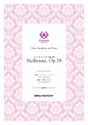 シシリエンヌ・Op.78 (テナーサックス+ピアノ）（ガブリエル・フォーレ）【Sicilienne Op.78】